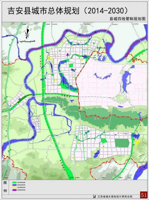 关于吉安县城市总体规划20142030县城四线管制规划图的公示