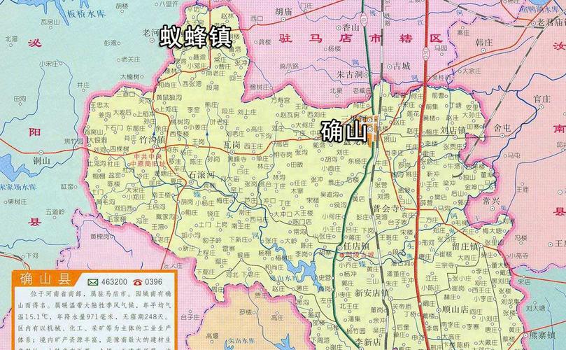 原创河南驻马店驿城区一个镇,名字和昆虫有关,曾属于确山县