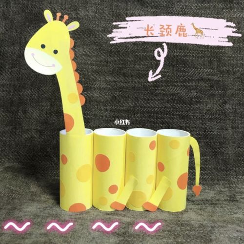 幼儿园手工|卡纸动物95_手工制作_幼儿园_动手能力