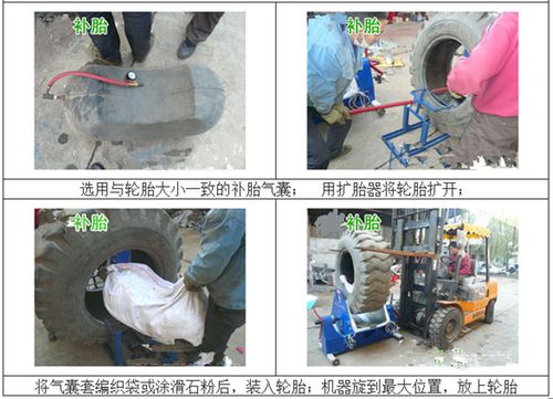 工程车轮胎修补硫化机补胎机火补机热补机大车轮胎修补设备节能型