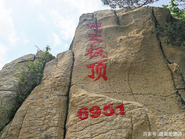 河北省 秦皇岛市 碣石山景区