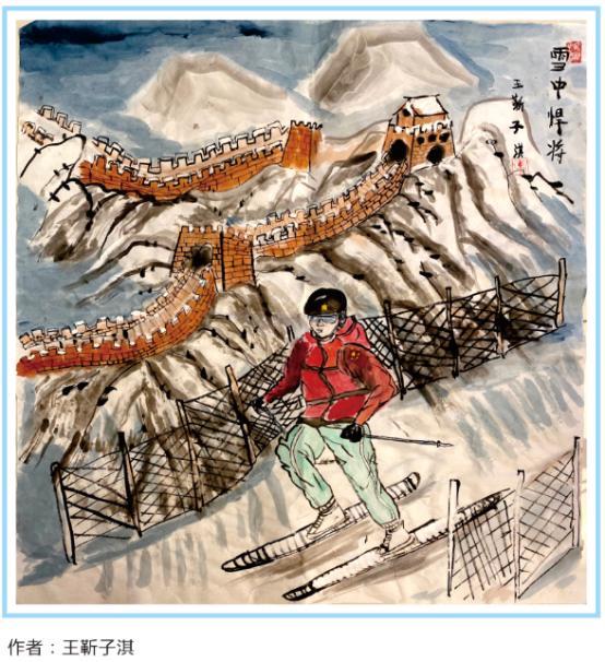 北京经开区冬奥冰雪文化节"筑梦冰雪,亦起冬奥"书画优秀作品集展示