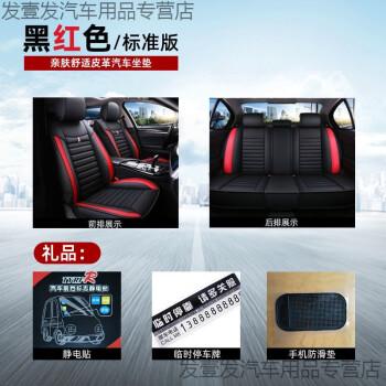 适用于大众新捷达桑塔纳宝来朗逸老普桑老捷达汽车布套车用座套四季
