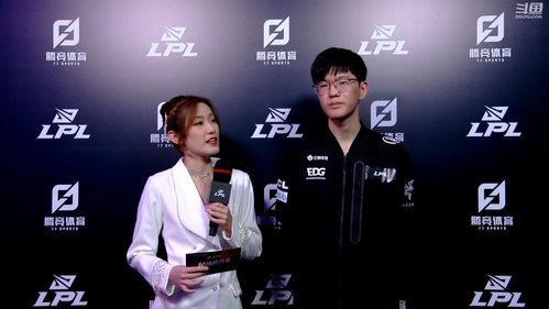 英文流edg.jiejie赛后采访
