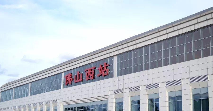 佛山市今后主要的17座火车站一览