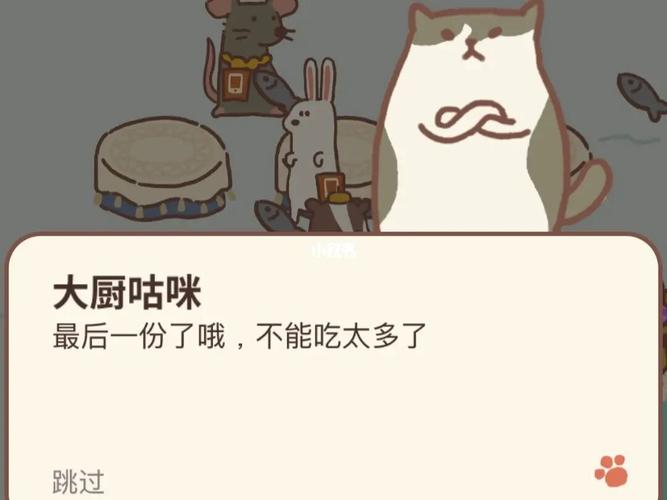 91动物餐厅——客人:小雪豹_动物餐厅_雪豹怎么样_红豆怎么样_肉骨