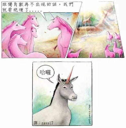 每周一贱 | 当你在闲鱼上和卖家面交时,是不是这样的?