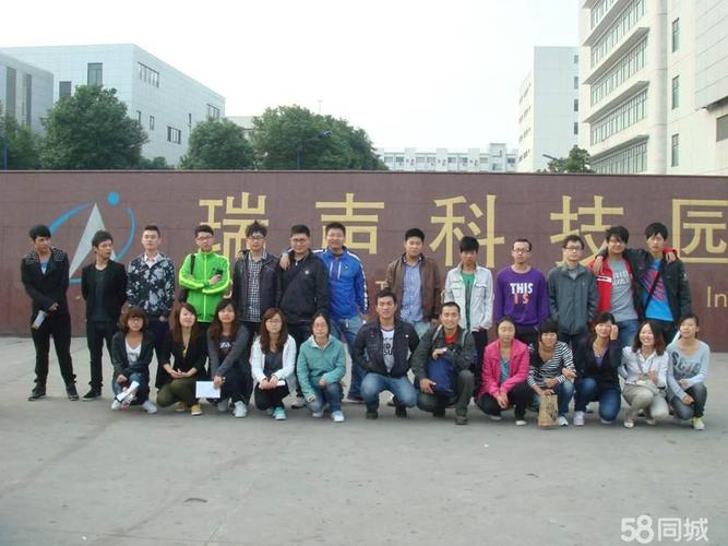 瑞声直招小时工薪资杠杠的_常州瑞声科技控股有限公司