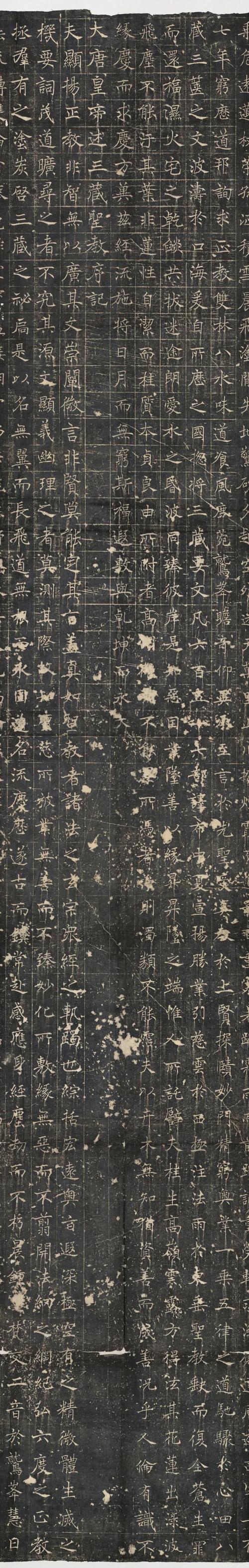 褚家风范雁塔圣教序与同州圣教序