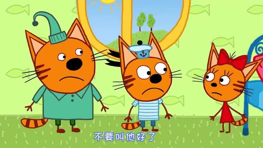 咪好一家猫宝贝和爸爸玩耍太无聊了小猫咪选择去睡觉了