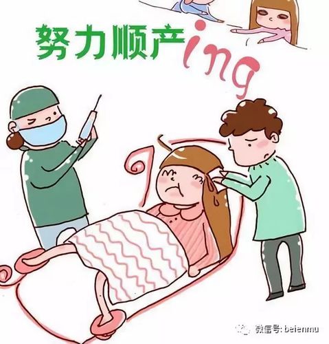 准妈妈了解吗?顺产有时也需要助产