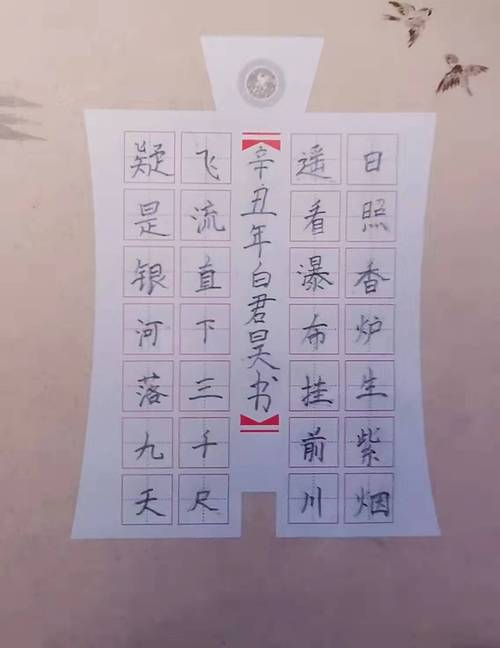 2021"纯真筑童年"第三届全国青少儿书画艺术大赛作品展示第七集