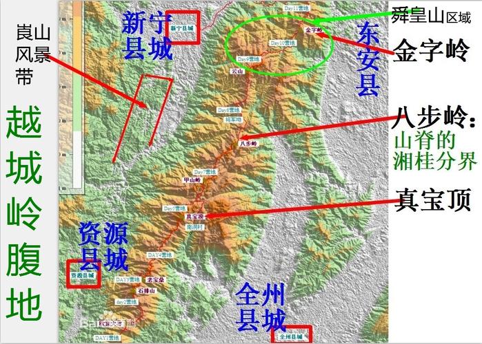 越城岭