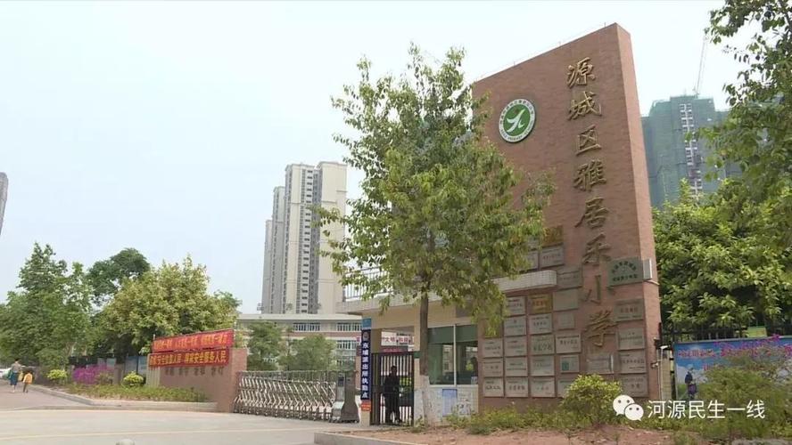 越王小学有望明年8月完工!现招收学生暂在雅居乐小学就读!