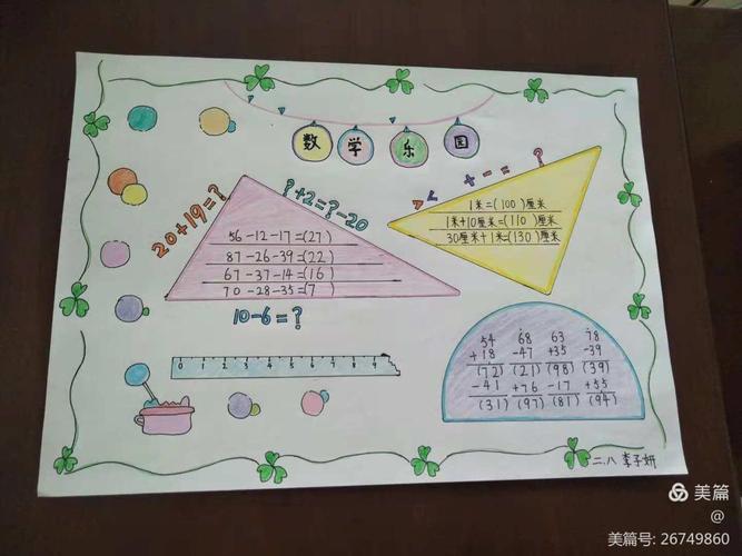 一边回忆 ,一边整理 ,捡拾遗落在记忆沙滩上的,零零星星的美丽珍珠