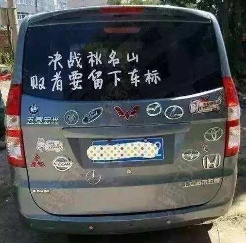 "拳打宾利,脚踏保时捷……,"五菱宏光的段子在民间总是那么脍炙人口