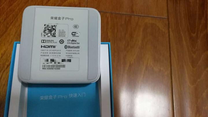 华为荣耀盒子智能网络电视机顶盒4k高清3d安卓电视盒子 互补式双天线