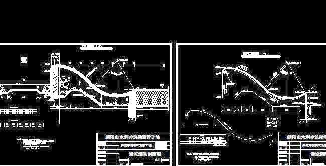 溢流堰纵剖面图