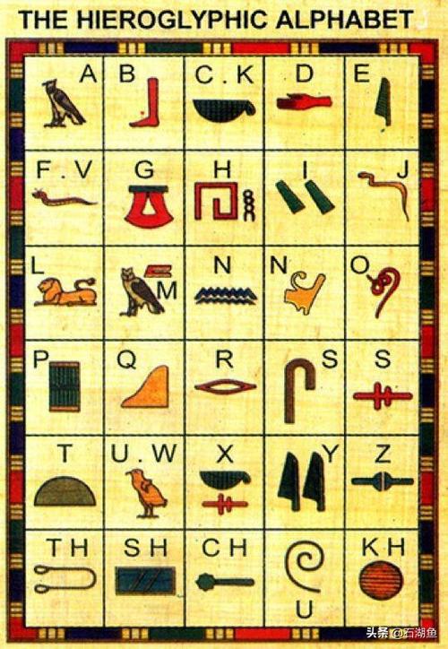 半边风雨半边晴罗塞塔石碑金字塔以及古埃及的两面性