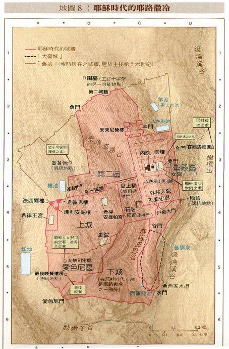 ======耶路撒冷城区旅游图