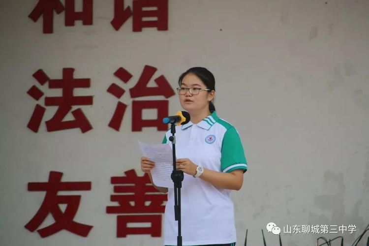 聊城三中2019级高一新生军训开训暨开学典礼隆重举行