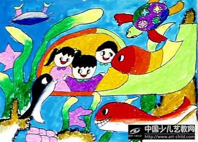十二岁儿童画的海底奇观
