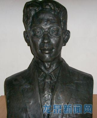 陈训慈(1901—1991),字叔谅,慈溪官桥村(今属余姚三七市镇)人.