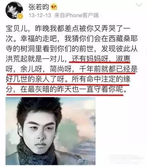 不过张若昀母亲黄鸣在网上几乎找不到任何相关的资料.