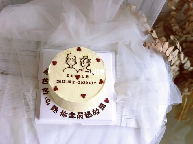 结婚纪念日蛋糕_蛋糕_结婚纪念日_手绘_美食_美食教程