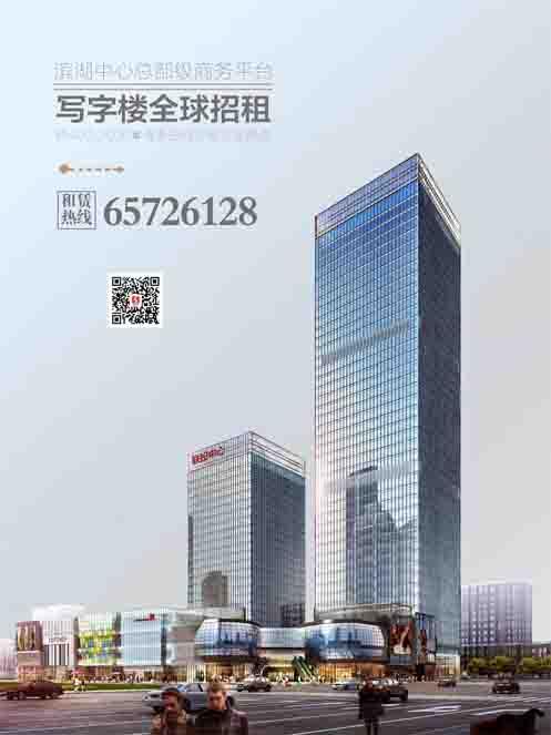 联投中心首批大客户入驻 共筑合肥写字楼新地标
