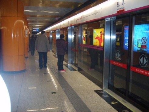 新开通的北京地铁5号线