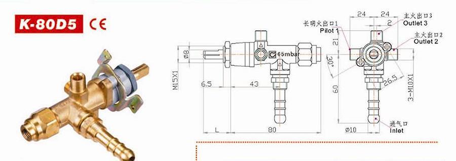 外销燃气具旋塞阀