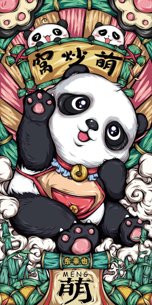 东来也x萌女系列