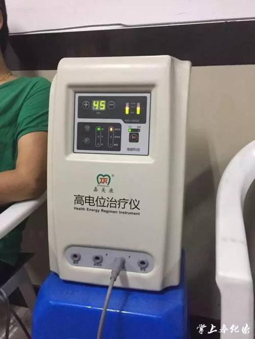 揭秘"高电位治疗仪"的前前后后!