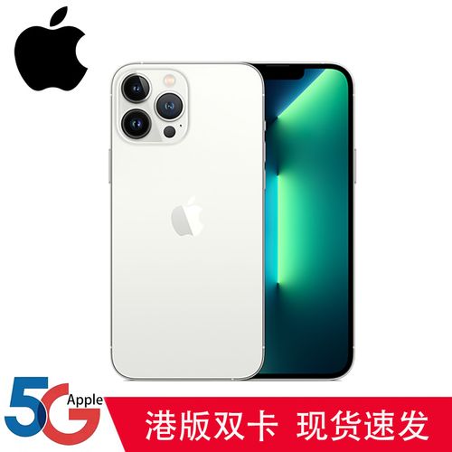 苹果13手机真实图片5G,苹果13外观图片 7英寸 全新原装未激活 移动联通电信5g全网通手机 双卡无锁 256g 银色