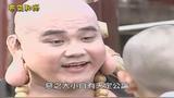 布袋和尚:布袋和尚后门堵截逃跑的县令,惩罚县令父子,阿弥陀佛