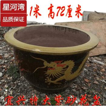 云中阁宜兴特大号落地紫砂陶瓷花盆红砂紫砂花盆龙纹龙缸大花盆粗砂