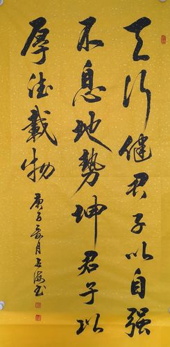 李占海书法作品定制代理收藏