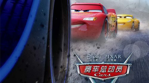 赛车总动员3极速挑战高清动画壁纸