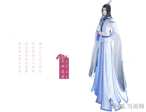 云裳羽衣命运之子攻略 命运之子支线剧情详解