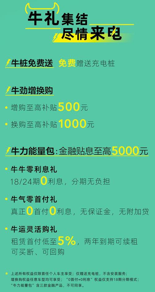 oppo折叠屏手机即将登场吉利几何小型纯电动车 ex3 功夫牛今日上市