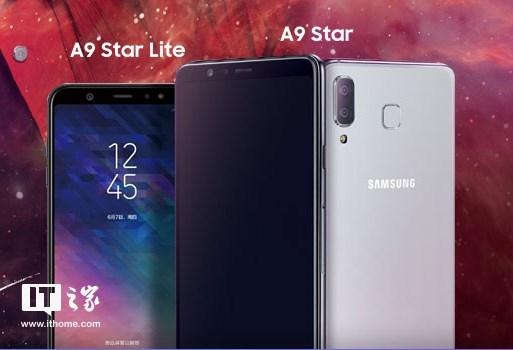 三星a9 star/ lite今日开售:1999元起卖