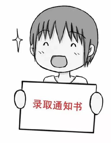安徽准大学生您的录取通知书已到可千万别把李鬼