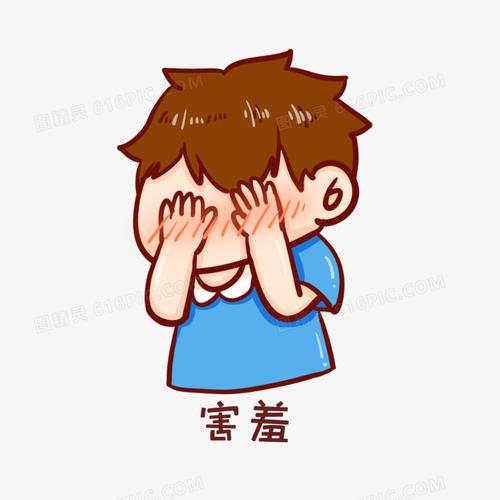 男孩表情表情包图精灵为您提供卡通手绘创意男孩捂脸害羞表情免费下载