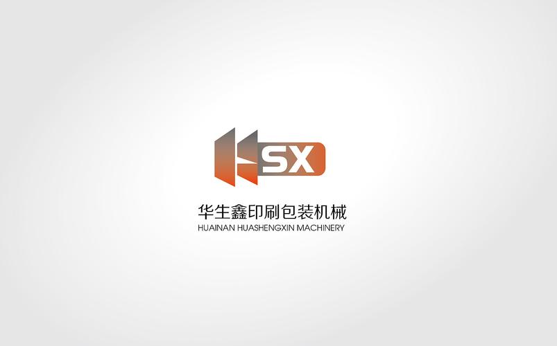 淮南华生鑫徽标logo设计方案