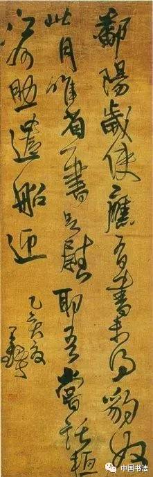 草书大师王铎书法作品大全