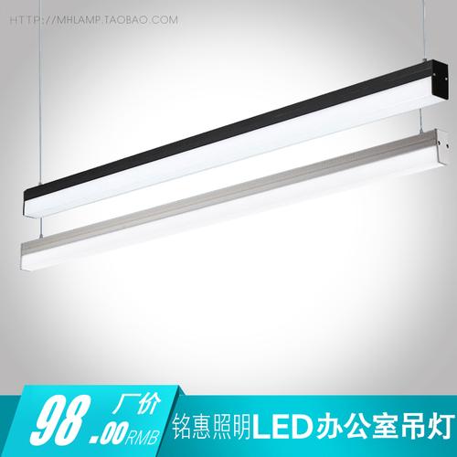 简约led办公室吊灯长条形 日光铝材写字楼商业场工程吊线灯具厂价 156