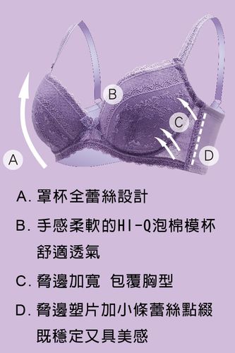 【思薇尔】迷漾花园系列a-e罩压模蕾丝包覆内衣(迷漾紫)