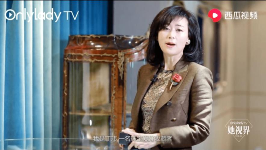 双全的老公是巴慕达大中华区总代理,而丁玮是欧致宝珠宝的创始人,都是