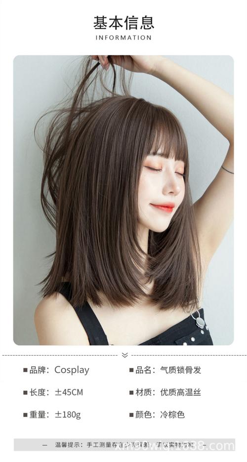 可爱齐肩中长直发空气齐刘海女 冷棕瑞丽时尚内扣锁骨